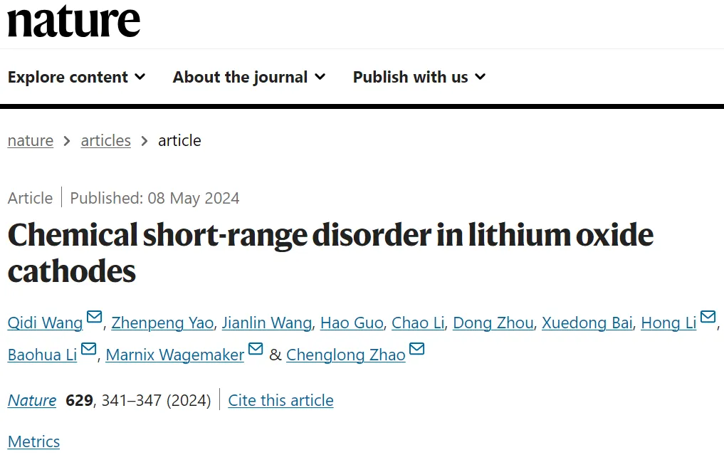 锂离子电池，今日重磅Nature！