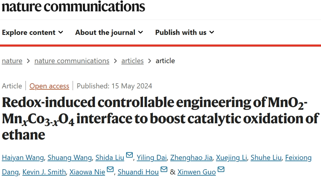 Nature子刊：可控界面工程提升乙烷催化氧化活性，实现高达1000 h稳定性！