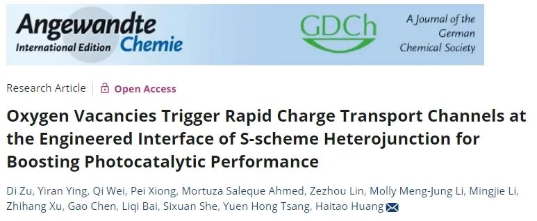 ​港理工Angew: 氧空位触发S型异质结快速电荷传输，提高光催化性能