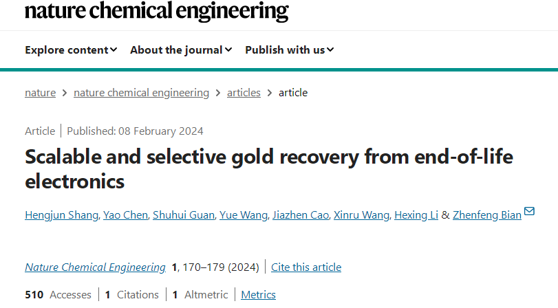 一篇“含金量很高”的研究！上师大Nature子刊：电子垃圾中回收金，大规模应用！