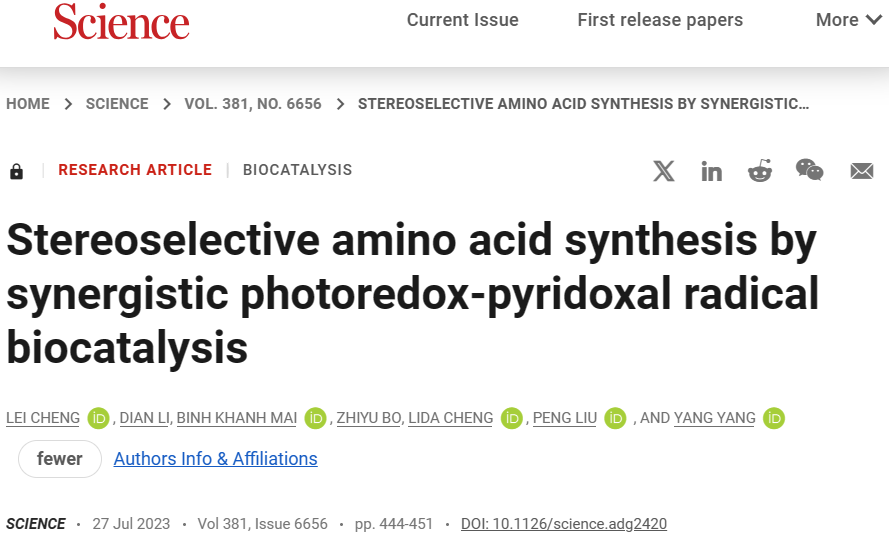 杨扬/刘鹏强强联合！Science之后，再发Nature！