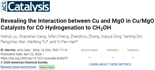 郑大/华东理工ACS Catalysis：CO加氢制甲醇，催化剂中Cu和MgO的相互作用！