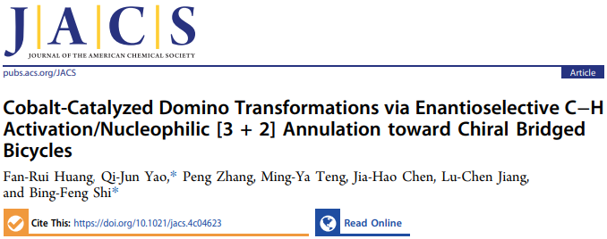 他，国家杰青/优青、青年长江！最新JACS！