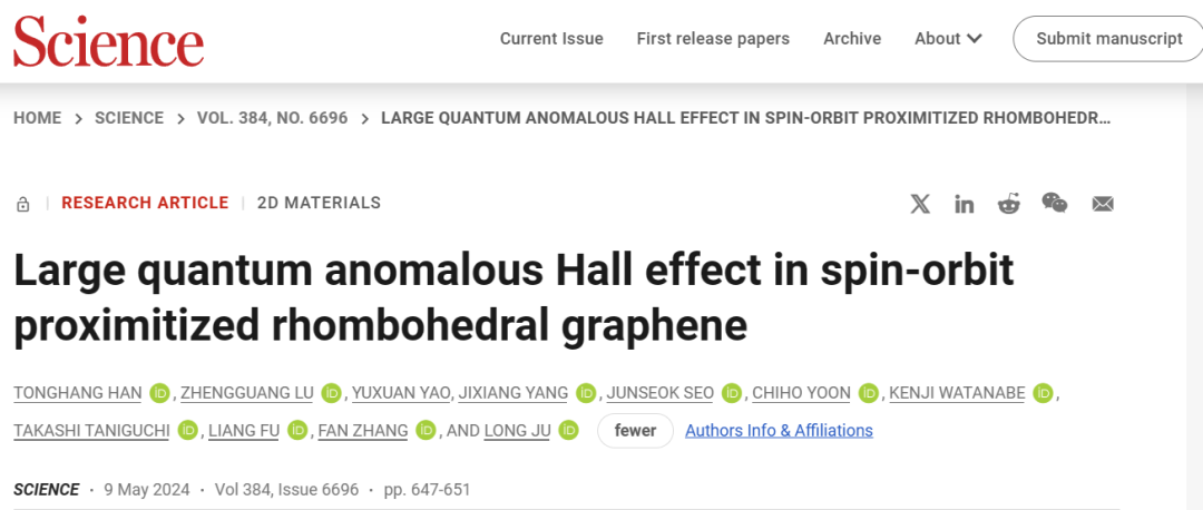 仅隔三月，清华大学本科生共同一作，先发Nature，再发Science！