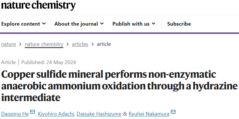 「国家高层次青年人才」一作兼通讯，重磅Nature Chemistry！