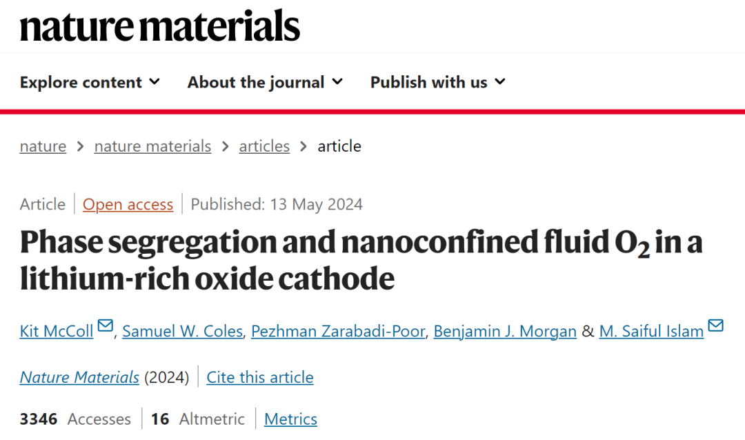 锂电池，最新Nature Materials！