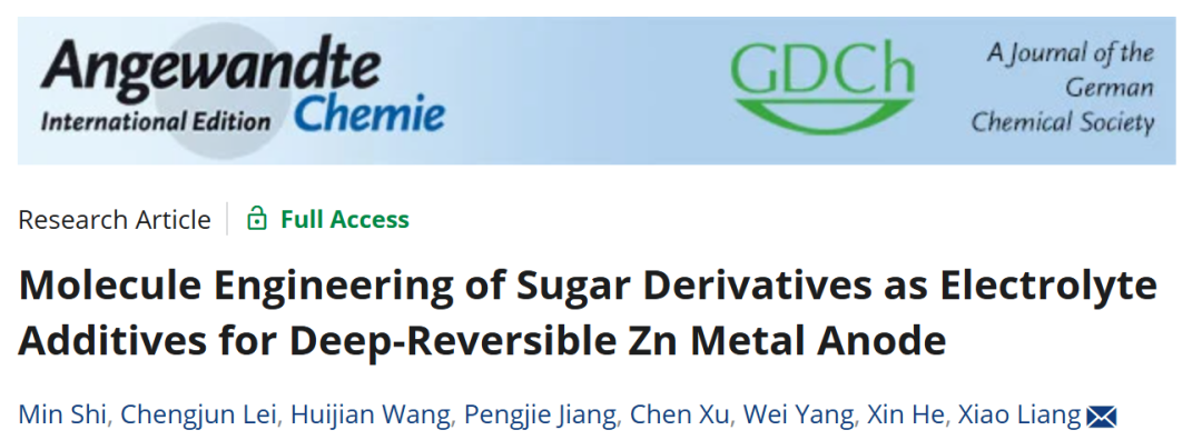 湖大Angew：糖类衍生物添加剂助力锌金属负极