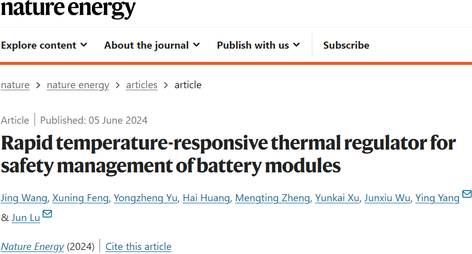 清华杨颖联手浙大陆俊，最新Nature Energy！超安全电池，阻止80%热传播！