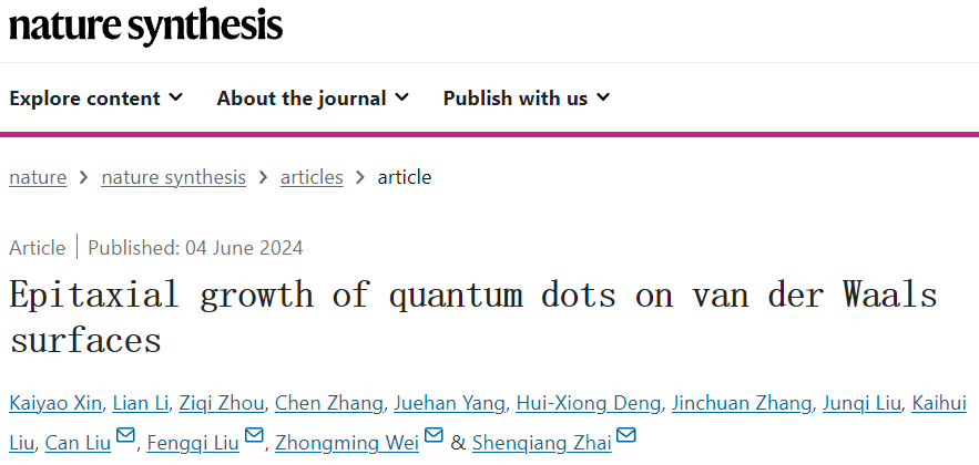 量子点，最新Nature Synthesis！