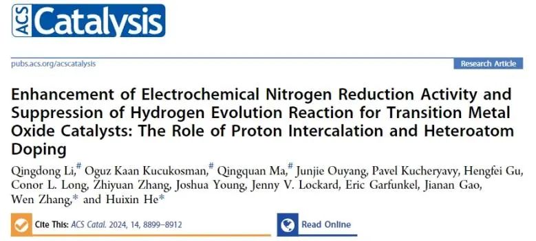 ​ACS Catal.: 质子插层协同杂原子掺杂，提高eNRR活性并抑制HER