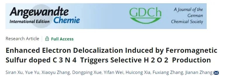 ​郑大Angew.: S掺杂诱导C3N4电子离域增强，实现选择性生产H2O2