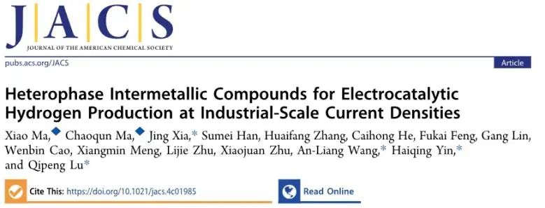 ​北科/山大/理化所JACS: 制备杂相金属间化合物，用于工业电流密度下电催化HER