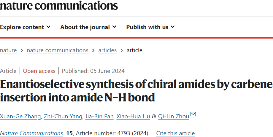 南开大学周其林院士，最新Nature子刊！