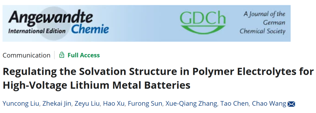 清华Angew：调控聚合物电解质溶剂化结构实现高压锂电池