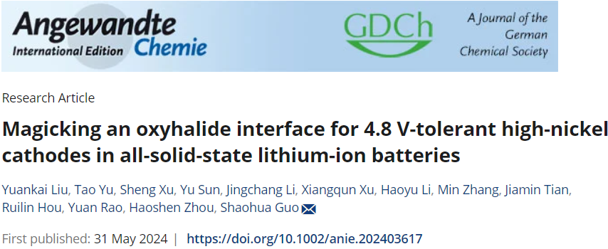 4.8V高压全固态锂电！南京大学郭少华团队，最新Angew！