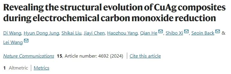 ​三单位联合Nature子刊：实验+计算！揭示CO电还原过程中CuAg材料结构演变