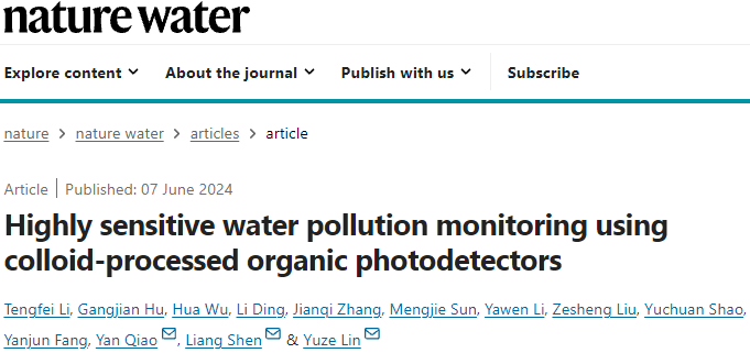 中科院化学所&吉林大学，最新Nature Water：高灵敏度水污染监测！