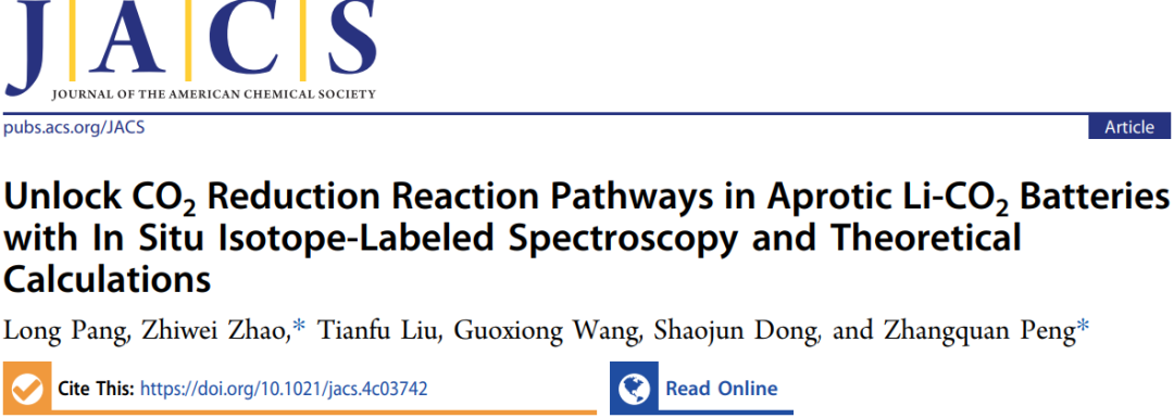 中科院大化所彭章泉团队，最新JACS！