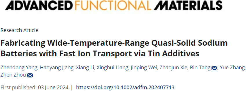 他，论文被引4万次，连续9年高被引，最新AFM：不燃宽温准固态电解质！