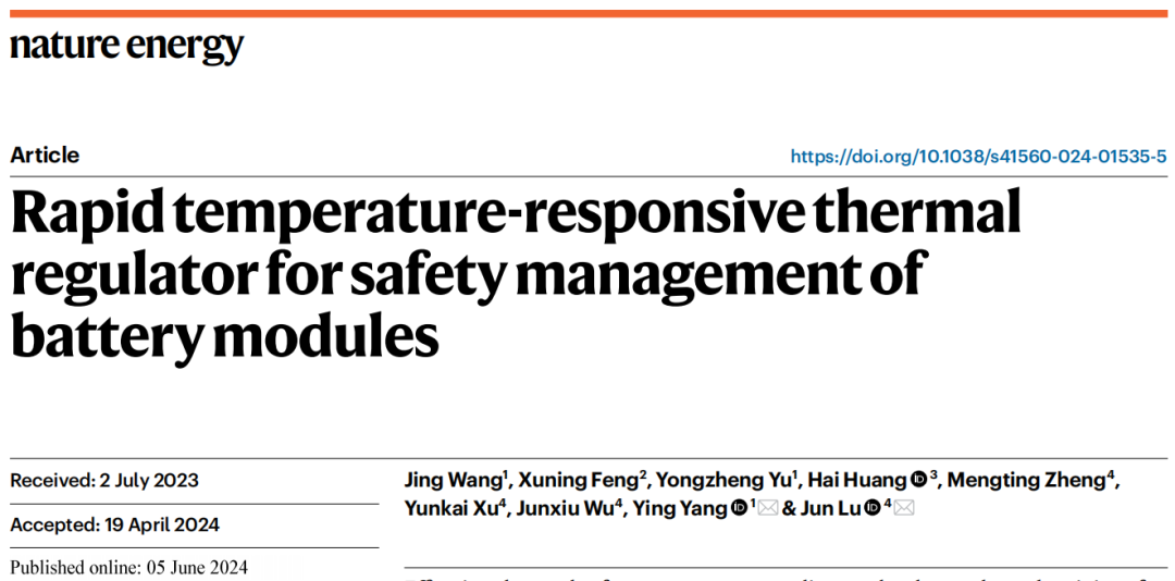 强强联合！清华杨颖/浙大陆俊，最新Nature Energy：聚焦电池安全！
