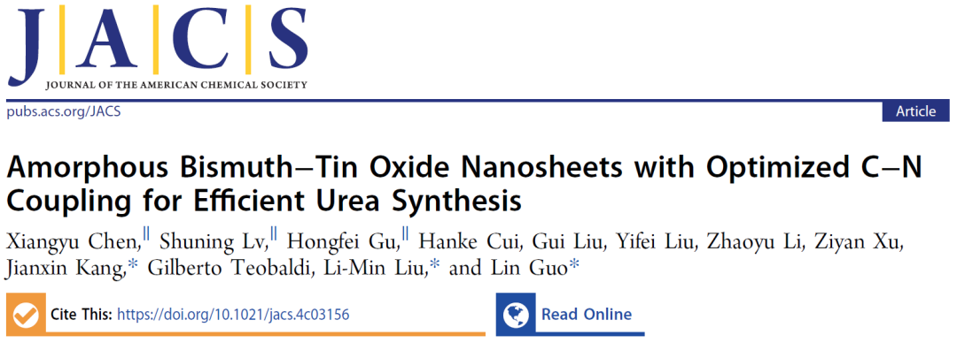 北航两大杰青团队，合作再发重磅JACS！