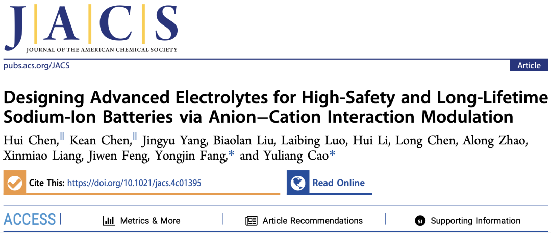 钠离子大佬/珈钠能源董事长曹余良团队，最新JACS！