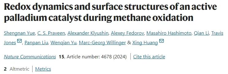 福大Nat. Commun.: 揭示CH4氧化过程中Pd的氧化还原动力学和表面结构变化