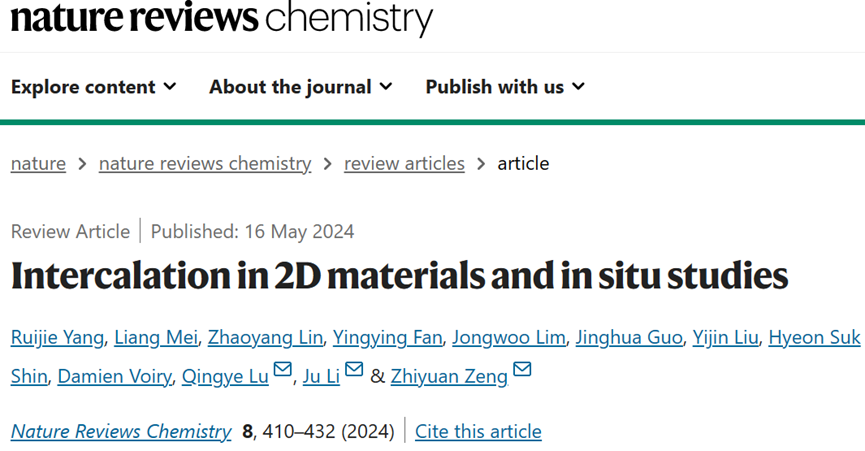 Nature Reviews Chemistry综述：二维材料的插层带来新兴电子相转移