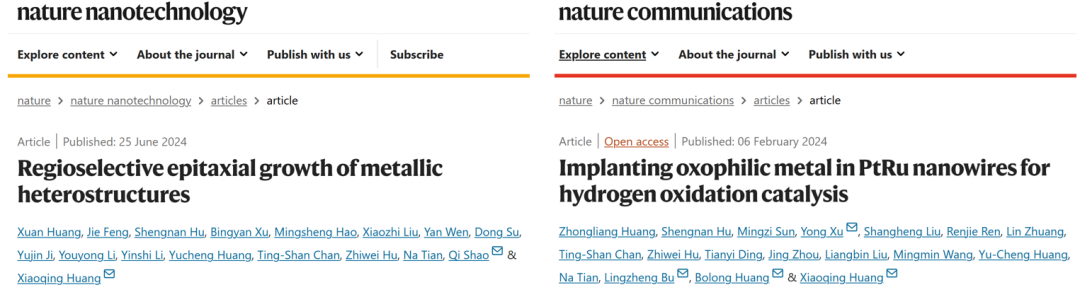 这所985超燃！中科院院士、「国家杰青」、「国家优青」，10天发四篇Nature子刊！