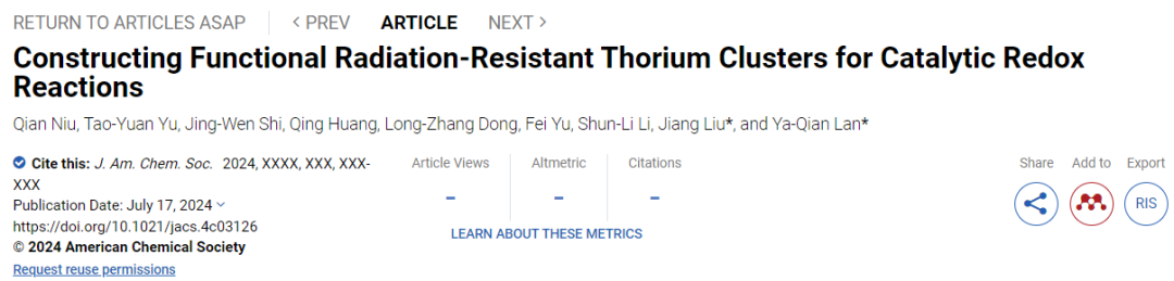 他，211「国家杰青」，东北师大本博，发表最新JACS！