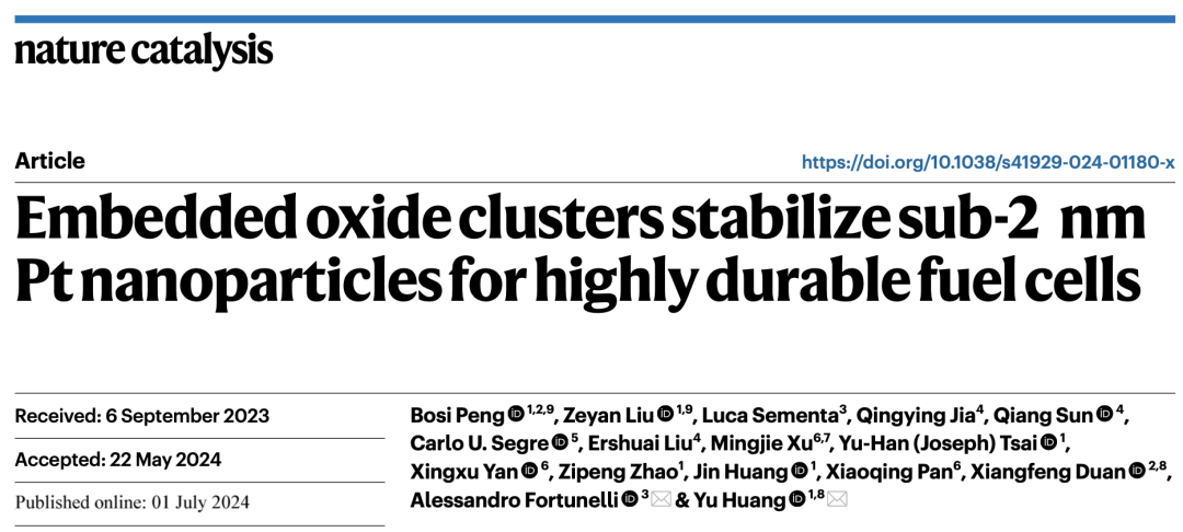 硬核！她，刚发完Nature，时隔一周，再发Nature Catalysis！武大/浙大校友共同一作！