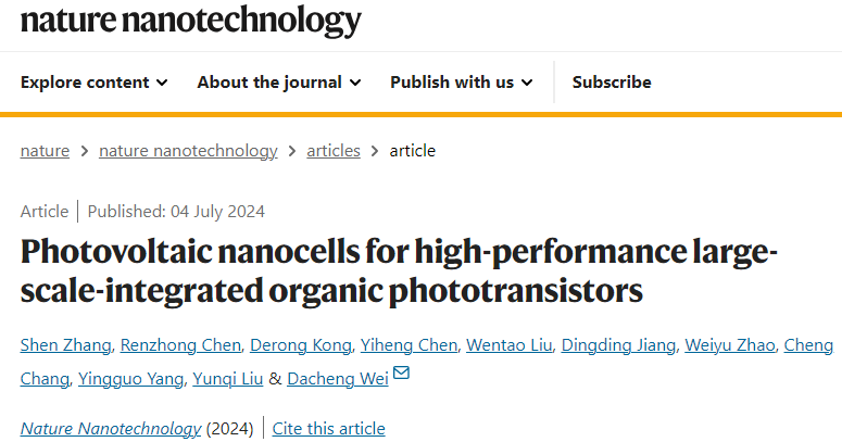 复旦大学，最新Nature Nanotechnology！