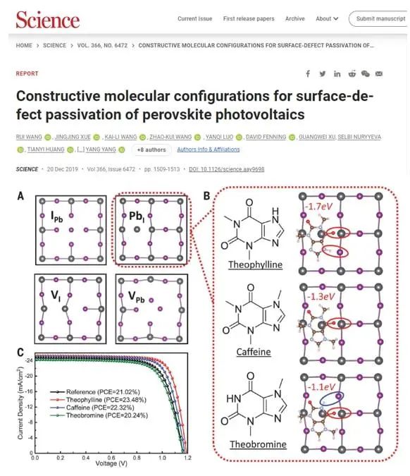 浙大薛晶晶&西湖大学王睿，最新Nature！