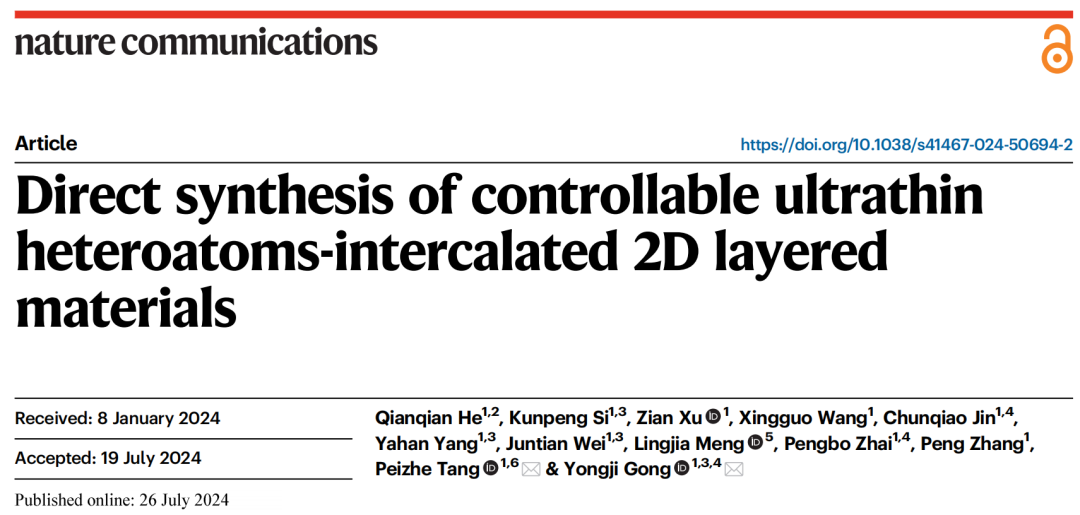 ​他，师从崔屹，28岁即为北航教授，联手「国家级青年人才」，新发Nature子刊！