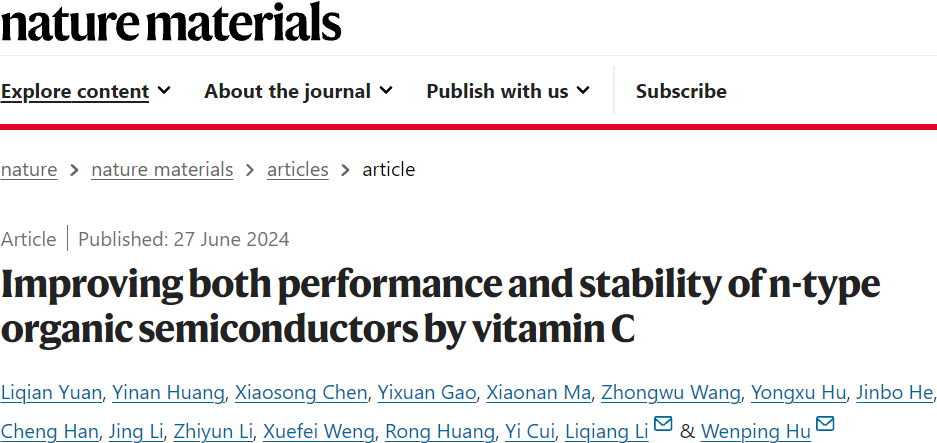 天津大学胡文平/李立强，重磅Nature Materials!