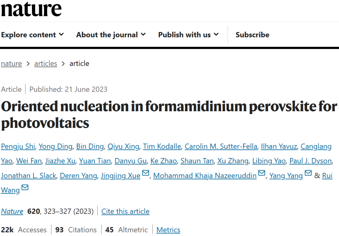 浙大薛晶晶&西湖大学王睿，最新Nature！