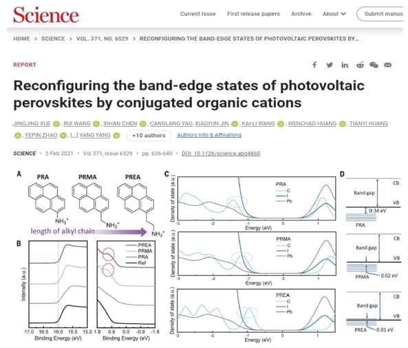 浙大薛晶晶&西湖大学王睿，最新Nature！