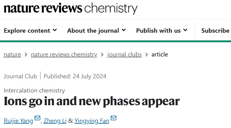 二维材料，Nature Reviews Chemistry顶级综述！