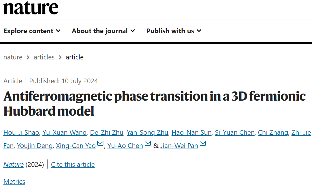 里程碑！中国“量子之父”——潘建伟院士团队，再发Nature！