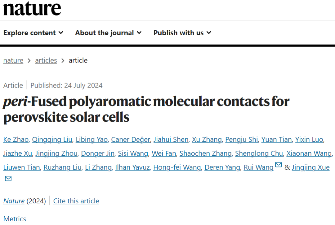 浙大薛晶晶&西湖大学王睿，最新Nature！