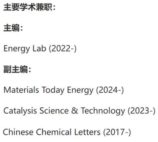 北大「国家杰青」郭少军，2024年第5篇JACS！