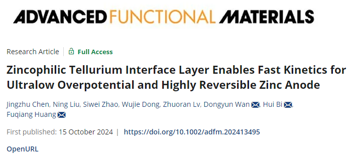 中科院上硅所「国家杰青/国重首席科学家」黄富强团队，最新AFM！