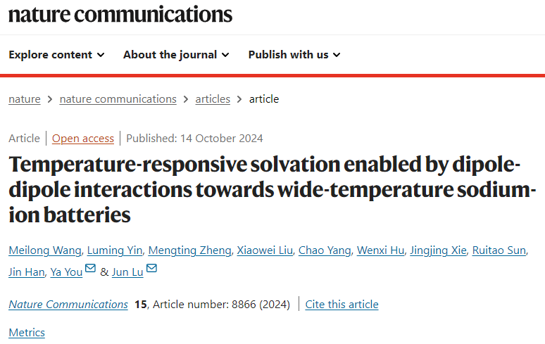 –60至55℃宽温！211博导，联手浙大「国家级高层次人才」，最新Nature子刊！