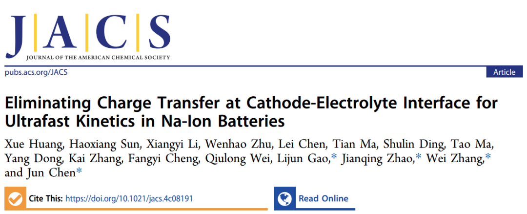 200C，-60℃！打破传统！南开大学陈军院士，最新JACS！