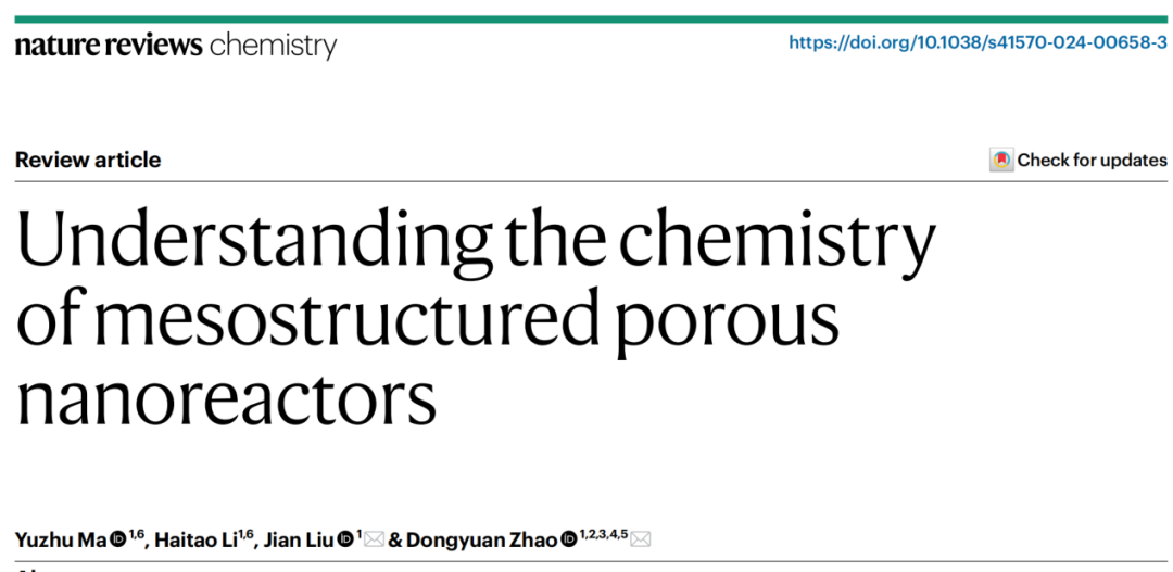 打破校史！“筑巢引凤”，这所双一流大学，迎来首篇Nature Reviews Chemistry封面文章！