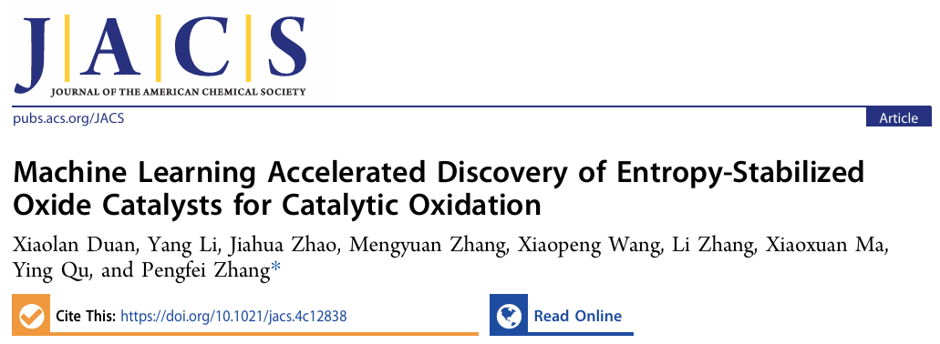 超7000 h！宁大「国家高层次青年人才」，最新JACS！