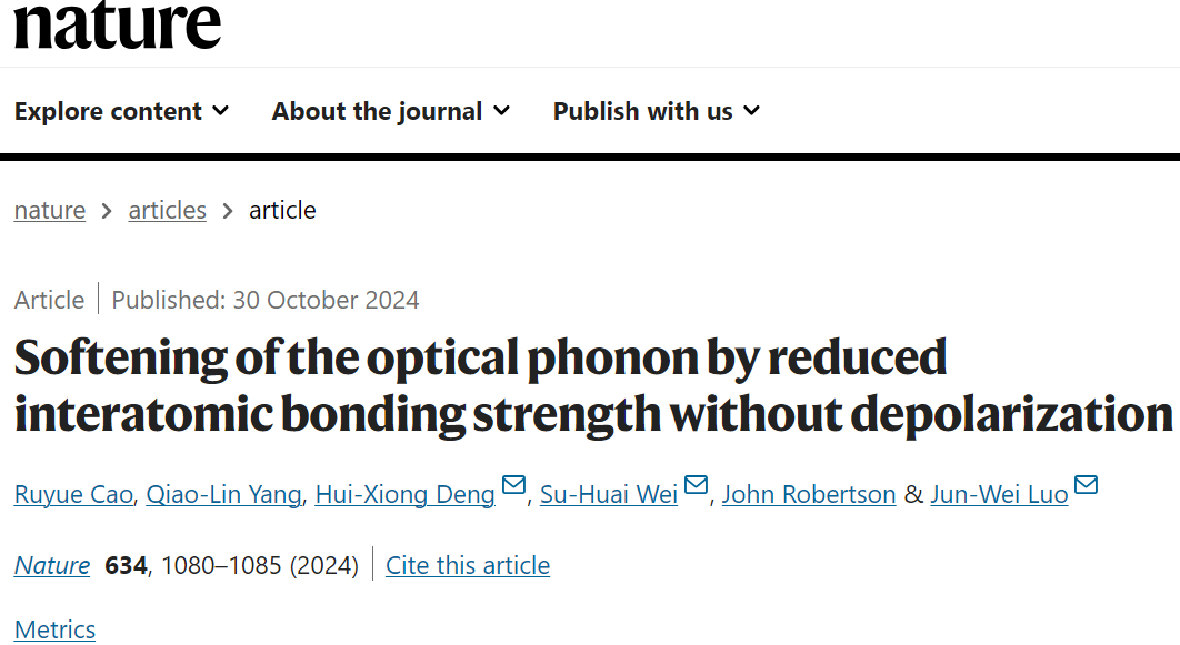 中国科学院，最新Nature！