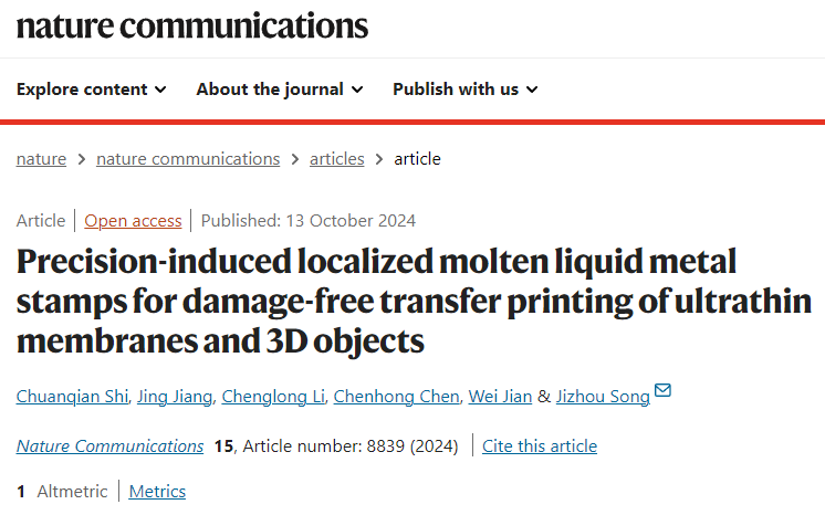 第一作者宁波大学副研究员！浙大「国家杰青」团队，最新Nature子刊！