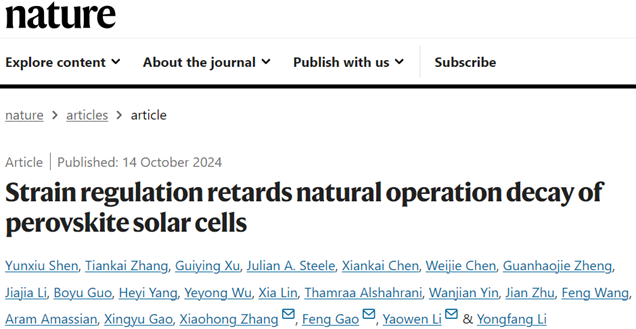 重磅！苏州大学，最新Nature！