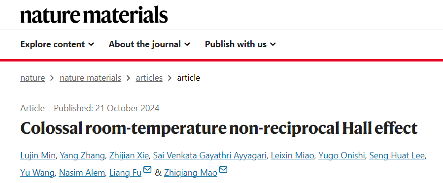 哈工大校友一作！霍尔效应，再发Nature Materials！